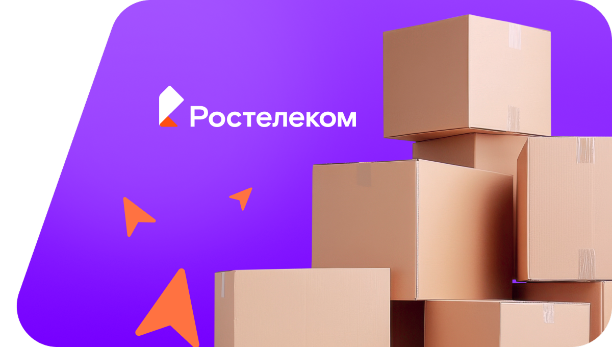 Переезд в новую квартирув село Дубенское (Красноярский край)